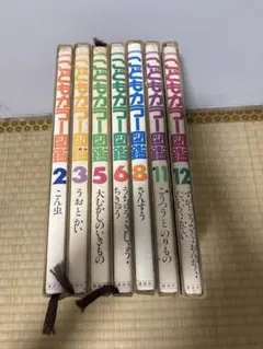 講談社 こどもカラー図鑑 全13巻揃い 昭和レトロ - メルカリ