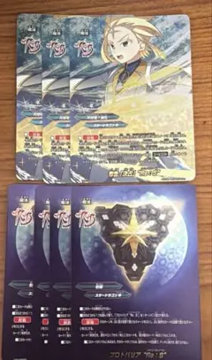 ヴァンガード 加護の魔法 プロロビ 3枚 - メルカリ