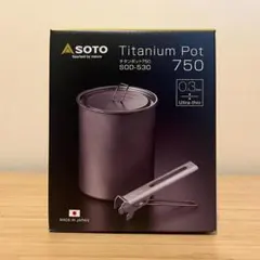 2026年最新】SOTO ウインドマスターの人気アイテム - メルカリ