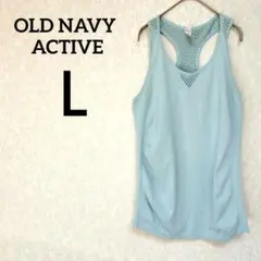 一点物✨OLD NAVY ACTIVE【Ｌ】GO-DRY メッシュタンクトップ