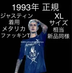 【ジャスティン＆やまと着用・1993年】METALLICA メタリカ TシャツL