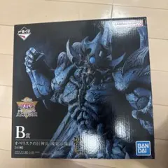 Item thumbnail for item 149bd8d4-5ce7-4a66-bdc4-dc801d1d21cb