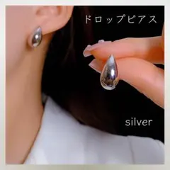 シャルロットシェネ　ピアス　百々千晴　滝沢眞規子 2025年最新】滝沢眞規子 ピアスの人気アイテム - メルカリ