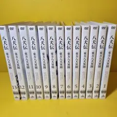 八犬伝/東方八犬異聞【DVD】全13巻 セット - メルカリ