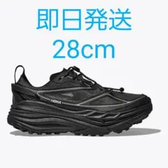 新品】STINSON ONE7 27cm なかむ推奨 - メルカリ
