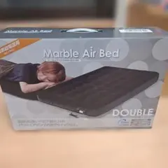 Marble Air Bed ダブル　エアーベッド