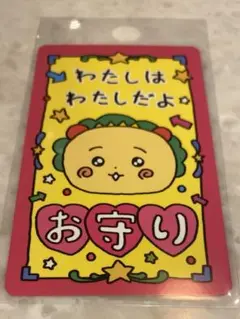 チェゴシム コジコジ POP UP SHOP 限定 コラボ お守り カード　１枚
