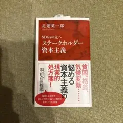 Item thumbnail for item 3683e5cc-b0de-4ec5-97af-2e921a64165c