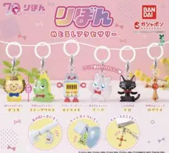 りぼん　めじるしアクセサリー