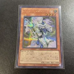 遊戯王 ウォーター・エレメント 初期 - メルカリ