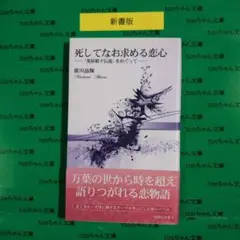 Item thumbnail for item b43800c6-643e-4128-bba1-e6070ddd73e6