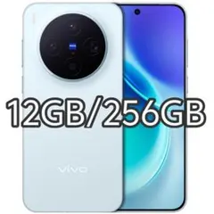 【新品未開封】VIVO X300 Pro 12GB/256GB ホワイト 中国版 Vivo X300 Pro 5G Dual SIM - Chinese Version : Technoor.me