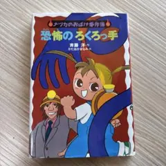 Item thumbnail for item ad1ed3b5-3a5b-4e22-b7fd-c5041e11f257