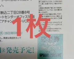 Item thumbnail for item 27613e74-d101-41cb-a185-520cc548362e