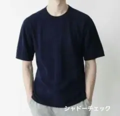 【新品】ブラックレーベルクレストブリッジ　ニットTシャツ　紺　M　バーバリー