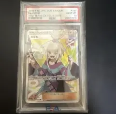PSA10】ホミカ SR タッグオールスターズ - メルカリ