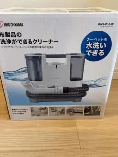 2026年最新】rns-p10の人気アイテム - メルカリ