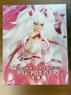 麻雀ファイトガール グリム・アロエ~バニー~ フィギュア - メルカリ