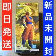 ドラゴンボール 一番くじ A賞 超サイヤ人3 孫悟空 MASTERLISE