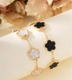 上品白黒ゴールドお花細身チェーンブレスレット 結婚式マリークワントブランドライク