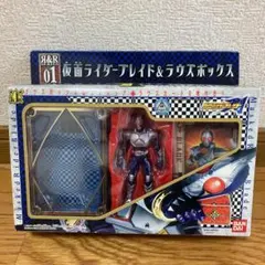 仮面ライダー　Ｒ＆Ｒシリーズ　０１ 仮面ライダーブレイド＆ラウズボックス