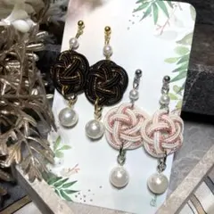 【和風】∴⁂水引⁂∴ブラック系＆ホワイト系2点セットピアスorイヤリング