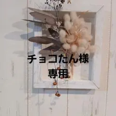 チョコたん様専用ベビー袴　70サイズ