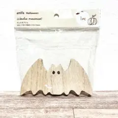 amifa ハロウィン ウッドオブジェ こうもり