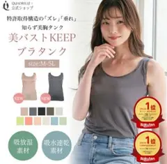 lava ツインクロスアシンメトリータンク Lサイズ 黒 NEW ARRIVALS - SUKALA（スカーラ）