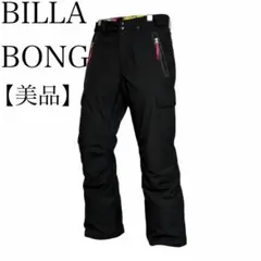 【美品】BILLA BONG ビラボン スノーボードパンツ スキー ウェア