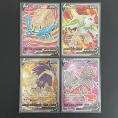 パラダイムトリガー SR 4枚セット【ポケモンカード】汎用カード まとめ売り