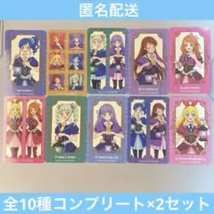 アトレ秋葉原 アイカツ 非売品 特典カード 全種コンプリートセット　×2