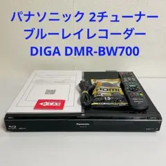 2025年最新】DMR-BW700の人気アイテム - メルカリ