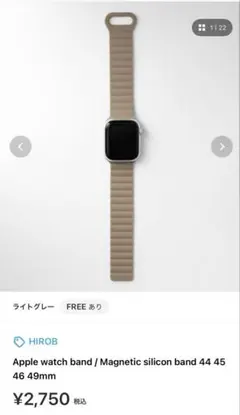 HIROB Apple Watchバンド 44 45 46 49mm