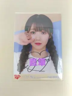 イコラブ 大谷映美里 直筆サイン入り生写真