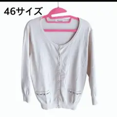 ❤️大きいサイズ❤️46 XL〜　レッセパッセ　組曲好きにも　カーディガンのサムネイル