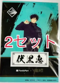 はなび様 リクエスト 2点 まとめ商品