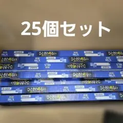 希少 FL18SS・W 21本セット 未使用新品 - メルカリ