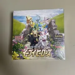 ポケモンカード　イーブイヒーローズ　シュリンク付き　新品未開封品　1box　絶版 シュリンク付き 未開封 ポケモンカードゲーム イーブイ