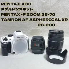 2026年最新】pentax k-30 レンズ ホワイトの人気アイテム - メルカリ