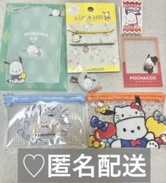 ポチャッコ　まとめ売り　ミニクリアファイル　クリップ　ポーチ　クリアトレカ