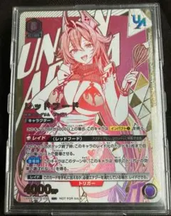 レッドフード（ユニオンレア・未開封）1枚 ユニアリ 勝利の女神