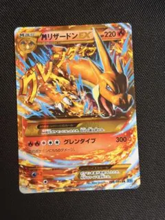 2026年最新】mリザードンex urの人気アイテム - メルカリ
