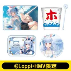 デリシャスパーティプリキュア Loppi HMV 限定 グッズセット ローソン