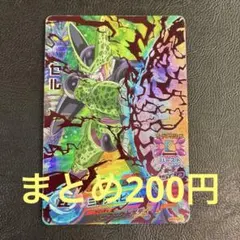 2025年最新】旧弾cpの人気アイテム - メルカリ