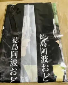 c108 ufotable くじ 鬼滅の刃 阿波踊り a賞 法被 時透無一郎 - メルカリ