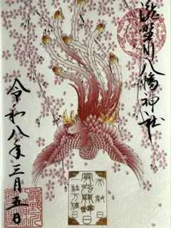 Item thumbnail for item dc01bed9-fe50-4c4a-acfe-54e8804ec5a6