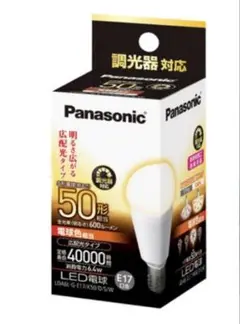 パナソニック LED電球 LDA6L-G-E17/K50/D/S/Ｗ3個セット