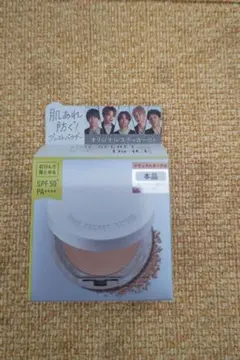 タイムシークレット ミネラル薬用プレストパウダー ナチュラルオークルDa-iceのサムネイル