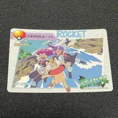 2026年最新】ポケモンカードダスの人気アイテム - メルカリ